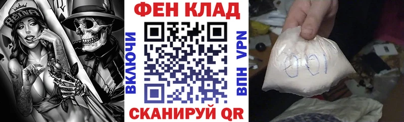 АМФЕТАМИН 97%  наркошоп  Шуя 