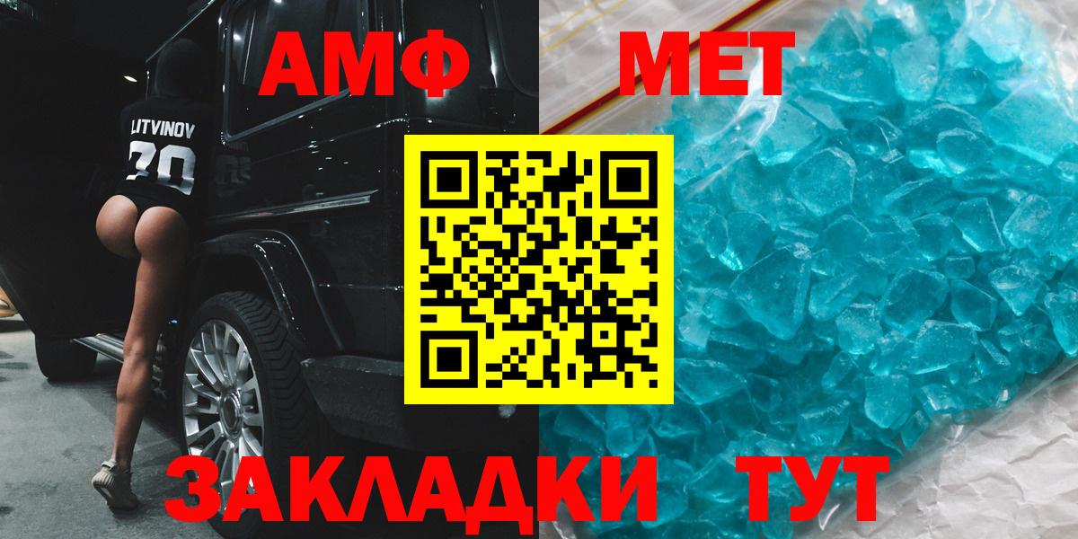 Amphetamine Premium  Вход с VPN  Amphetamine  Шуя 
