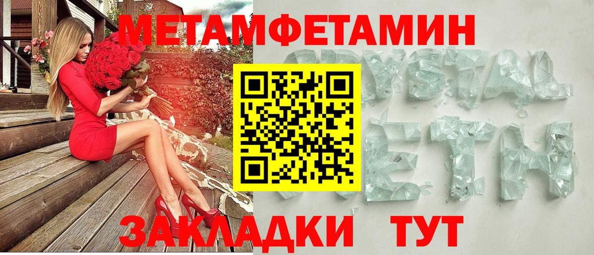 АМФЕТАМИН 98% Шуя