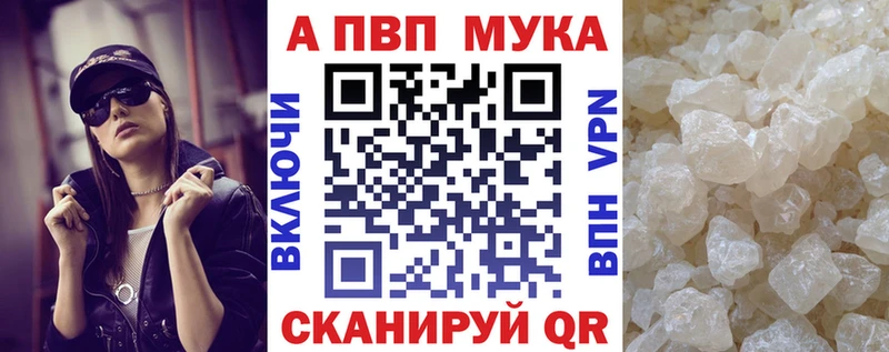 ОМГ ОМГ онион  Шуя  Alpha-PVP СК 