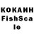 Кетамин VHQ Ibragimova Klara