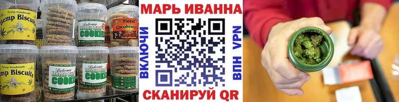 kraken маркетплейс Шуя Печенье с ТГК марихуана