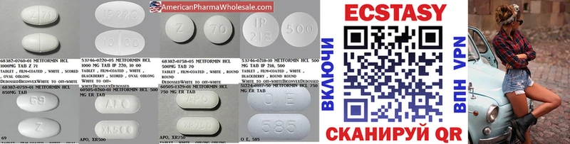 Ecstasy таблы  Шуя 