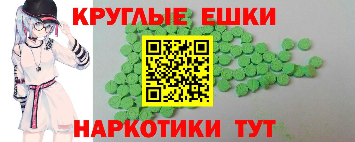 ЭКСТАЗИ  Ecstasy DUBAI  Вход с VPN  Ecstasy TESLA  Шуя 