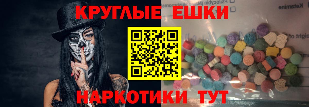 Экстази DUBAI Шуя