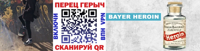 мега ссылки  Шуя  Героин Афган 