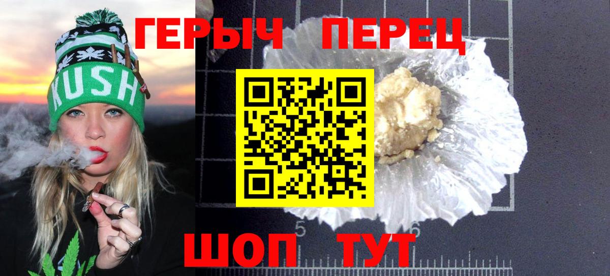 Героин гречка  Героин  Шуя 