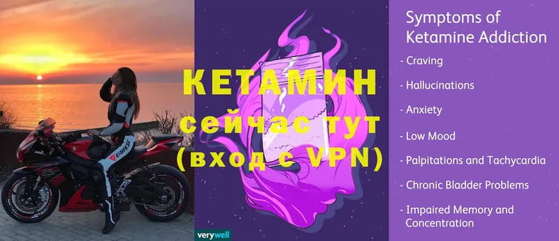 наркота  Шуя  Кетамин VHQ 