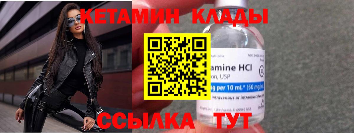 ссылка на мегу зеркало  Шуя  КЕТАМИН ketamine 