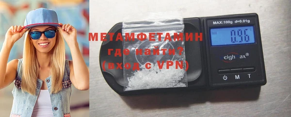 ALPHA-PVP Медвежьегорск