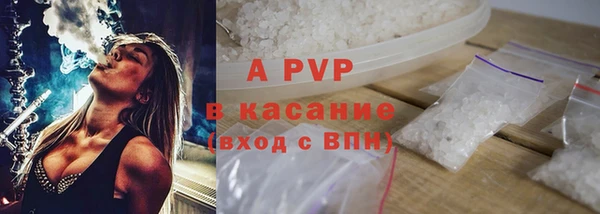альфа пвп VHQ Медногорск
