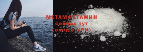 кокаин перу Михайловск