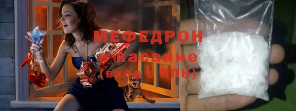 альфа пвп VHQ Медногорск