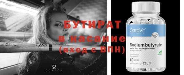круглые Бабаево