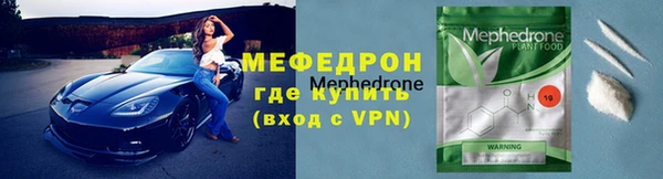 кокаин перу Михайловск