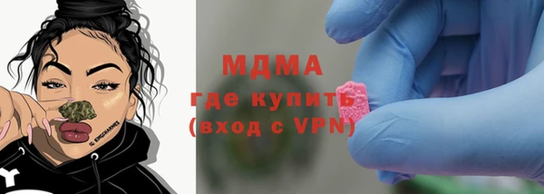 MDMA Premium VHQ Бородино