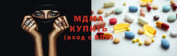 ALPHA-PVP Медвежьегорск