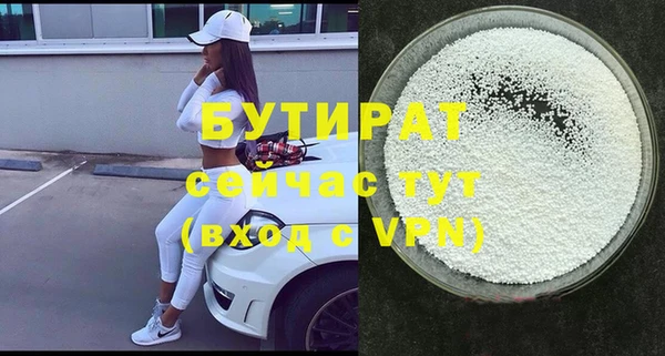 альфа пвп VHQ Медногорск