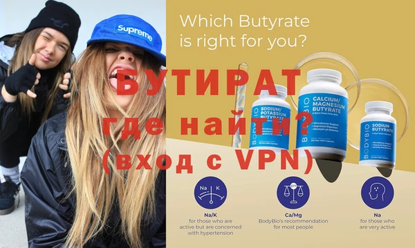 ALPHA-PVP Медвежьегорск