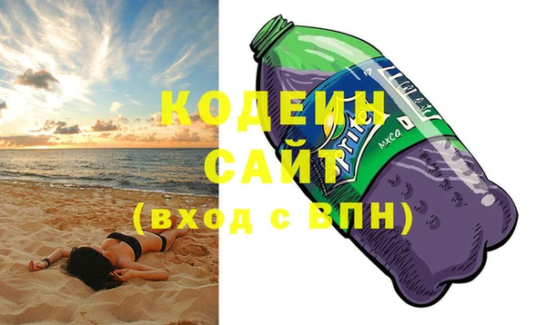 альфа пвп VHQ Медногорск