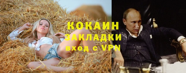 кокаин перу Михайловск
