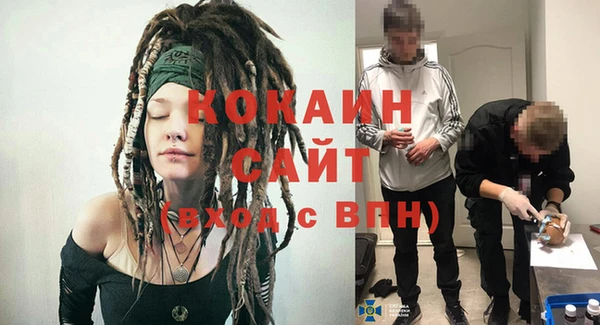 ALPHA-PVP Медвежьегорск
