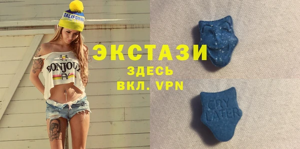 альфа пвп VHQ Медногорск