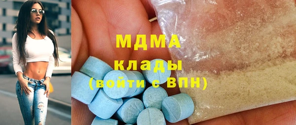 альфа пвп VHQ Медногорск