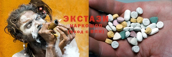 кокаин перу Михайловск
