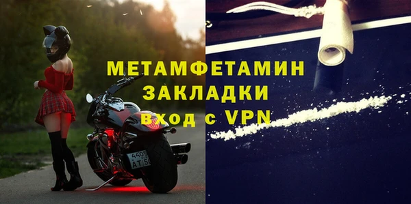 ALPHA-PVP Медвежьегорск
