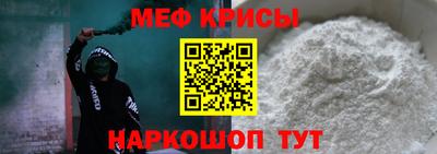 бошки Ипатово