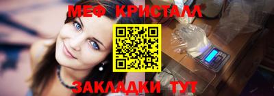 бошки Ипатово