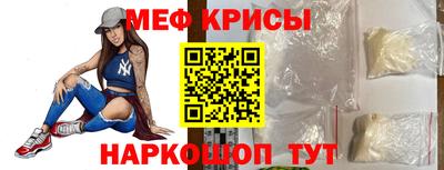 mix Ирбит
