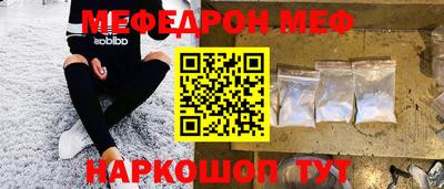 бошки Ипатово