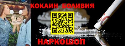 бошки Ипатово