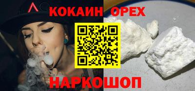 синтетический гашиш Изобильный