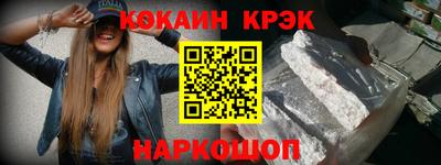 бошки Ипатово