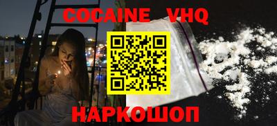 синтетический гашиш Изобильный