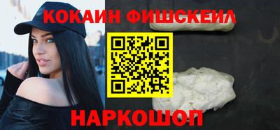 бошки Ипатово