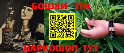 бошки Ипатово