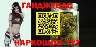 бошки Ипатово