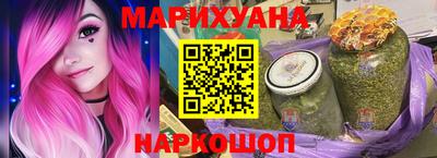 синтетический гашиш Изобильный