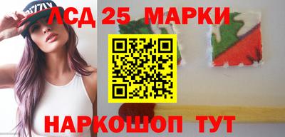 2c-b Апрелевка