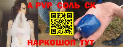 синтетический гашиш Изобильный