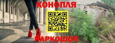 бошки Ипатово
