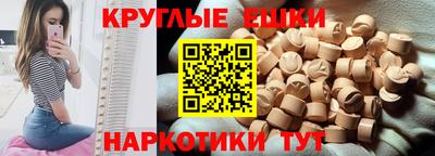 бошки Ипатово