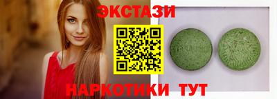 синтетический гашиш Изобильный