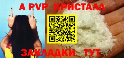 синтетический гашиш Изобильный