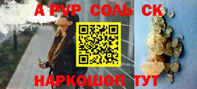 синтетический гашиш Изобильный