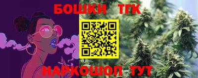 бошки Ипатово
